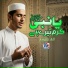 Awais Ali