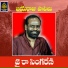 Sri Mallesh