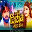 Dhan Ji Dhamal