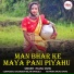 Rajau Sahu