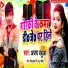 Ajay Babua