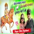 Bittu Rajasthani