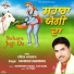 Devinder Bhardwaj