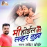 Jayesh Bhoir