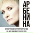Ночные Снайперы