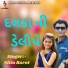 Nitin Barot