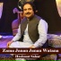Hashmat Sahar