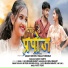 Resham Mahant