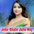 MANJUSREE DAS