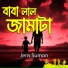 Jens Sumon