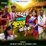 Jagadish Kumar, Priyanka Saha