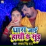 Satyam Singh Rana