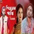 Ashik