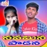 Krishnudu