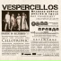 Vespercellos