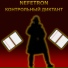 NEFETRON