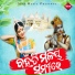 Harapriya Jena