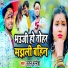 Ratan Ratnesh
