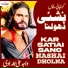 Wajid Ali Baghdadi