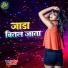Sunny Kumar