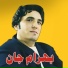 Behram Jan