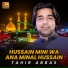 Tahir Abbas