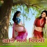 Kushal Barath