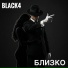 BLACK4