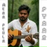 Vinod