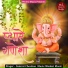 Samrat Chouhan