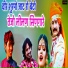 Harshit Lohar