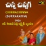 R GARIVIDI PEDDA LAKSHMI