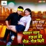 Bullet Raja