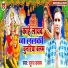 Suraj Kashyap