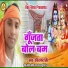 Ravi Shankar Singh