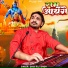 DAYA RAJ SINGH
