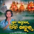 DEBASMITA KAR