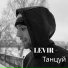 LEVIR