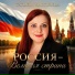 Татьяна Максимова