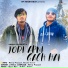 Neeraj Prajapati feat. Harshit Tomar
