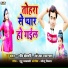 Ravi Bedardi, Sandhya Sargam