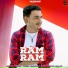 Inder
