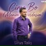 Sirus Taliş