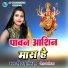 Priya Prashant Jha