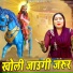 Preeti Choudhary