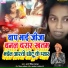 Arya Singh Rajput