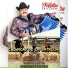 Los profetas del norte feat. Profetas Jr