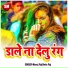 Manoj Raj, Neha Raj