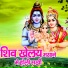 Nisha Namrta