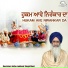 Kavishari Jatha Lakhmir Singh Mast